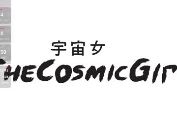 Cam for thecosmicgirl