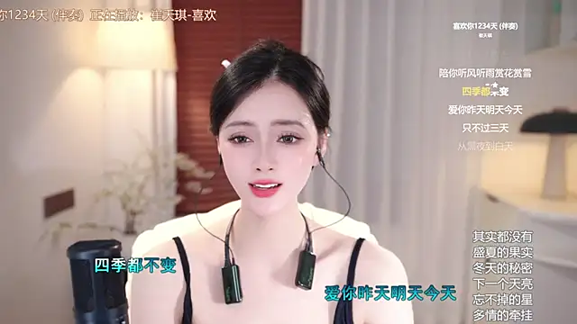 Stripchat Sex Cam for Ocean--Lili